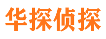 萝北外遇出轨调查取证